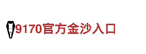 钢铁制造公司，专业质量可靠！